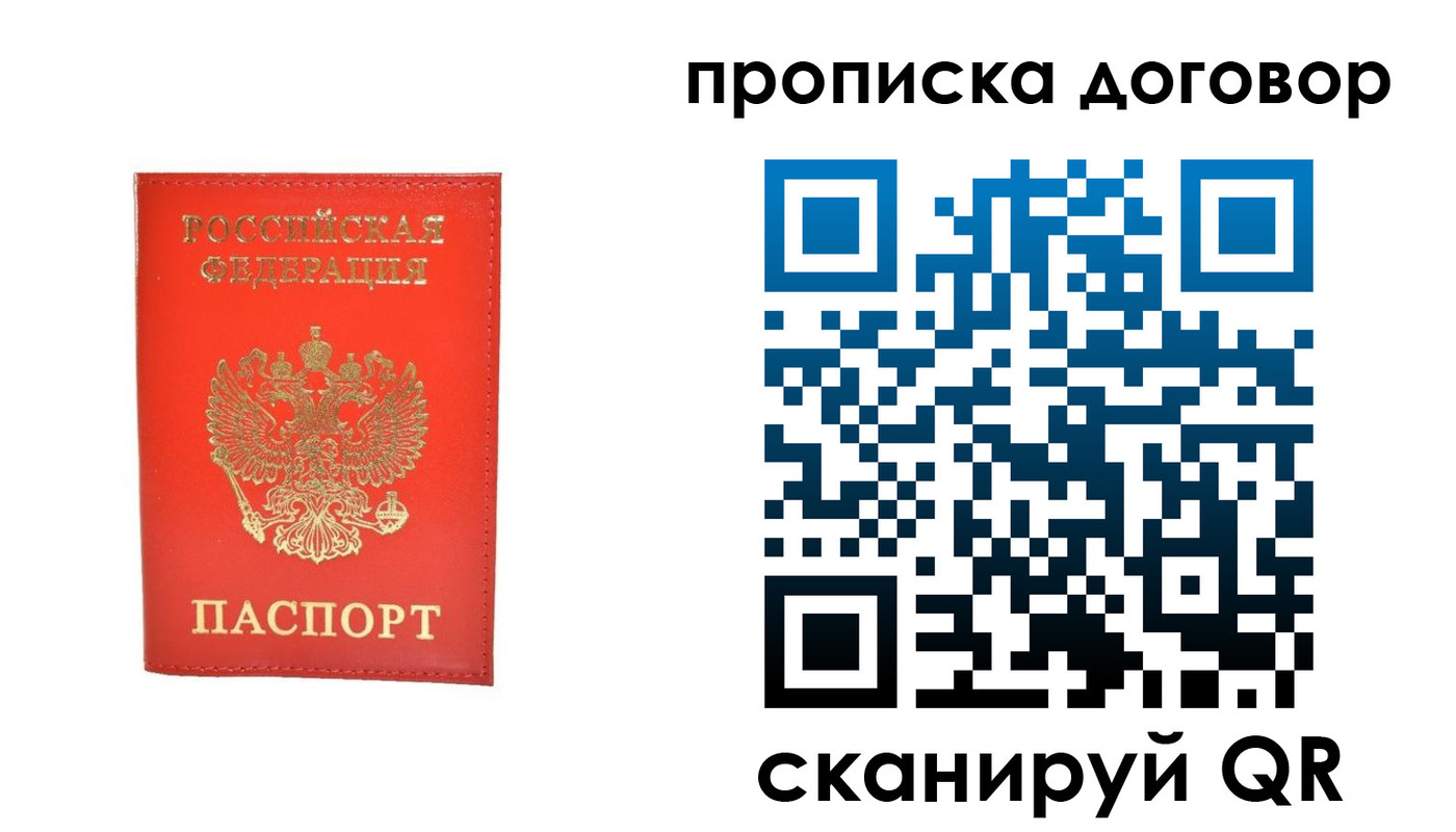 найти адрес прописки в Чебаркуле