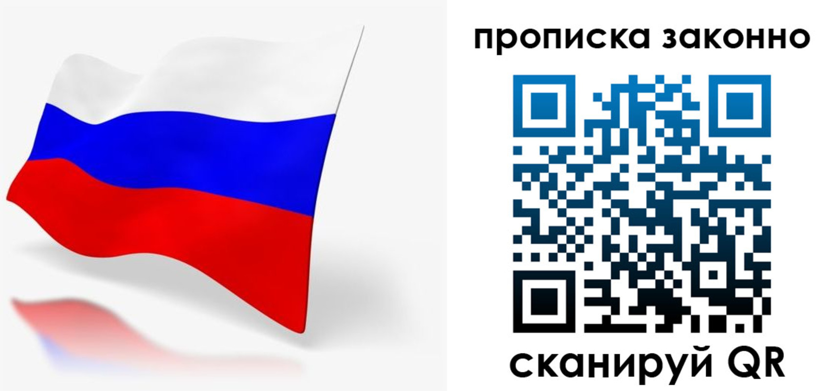 временная регистрация собственник в Чебаркуле