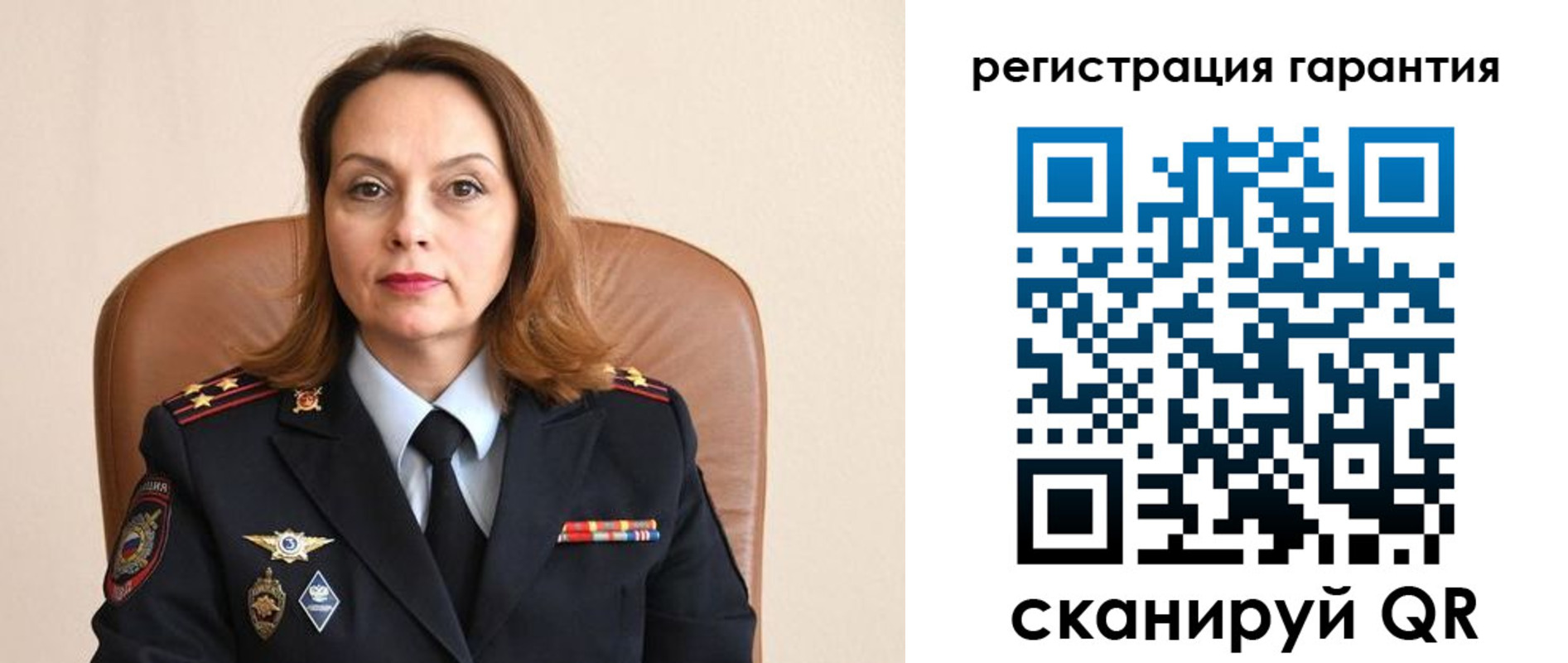 прописка иностранных граждан в Чебаркуле